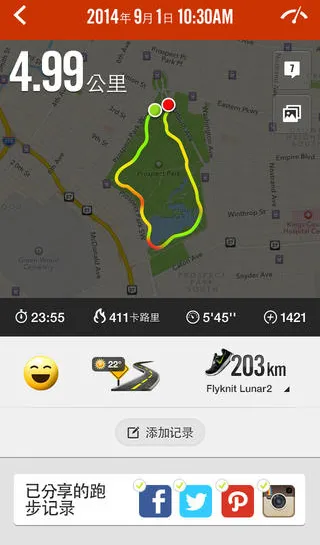 Nike+ Running ，让App成为跑者的小助手，并为用户打造社群