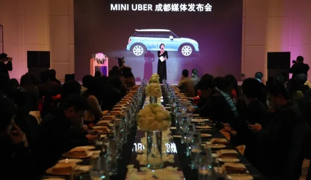 MINI联合Uber，提供免费服务，吸引消费者目光