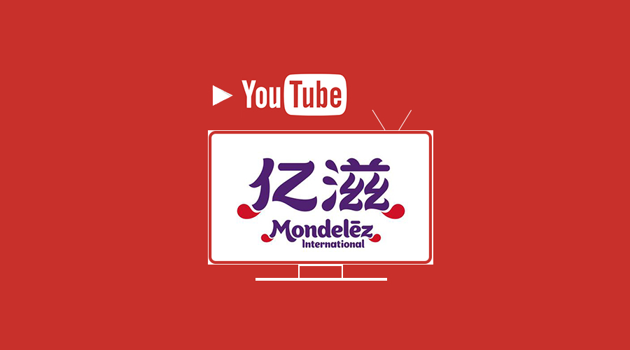 亿滋Mondelez已达成与Google的长期视频广告合作计划