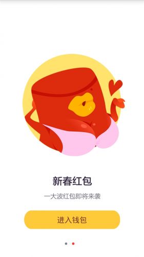 支付宝新功能 快来向好友讨红包