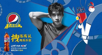 Pepsi Challenge风暴登陆中国，通过多维度互动活动吸引年轻人参与
