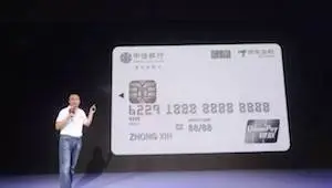 京东中信推联名信用卡小白卡：4天申请量破10万