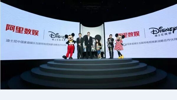 阿里联手迪士尼推出“迪士尼视界”，打造一站式数字娱乐体验