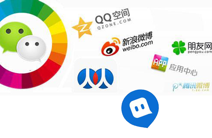 CNNIC：2016年中国社交应用用户行为研究 （报告下载）