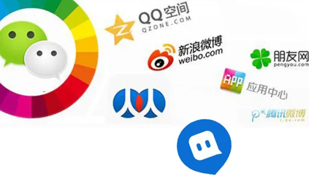 CNNIC：2016年中国社交应用用户行为研究 （报告下载）