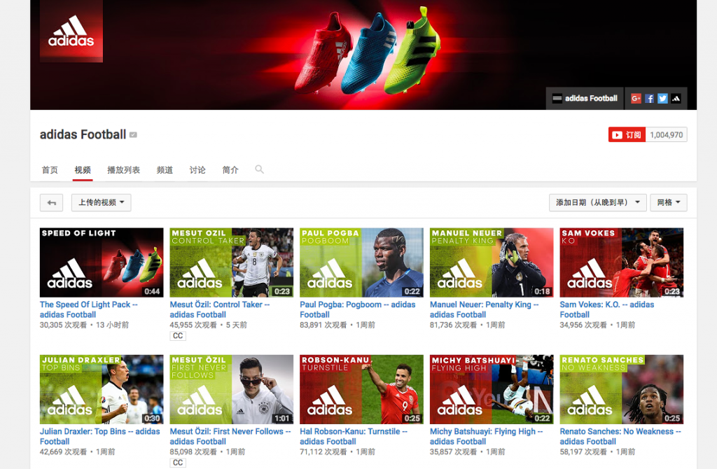 adidas football youtube