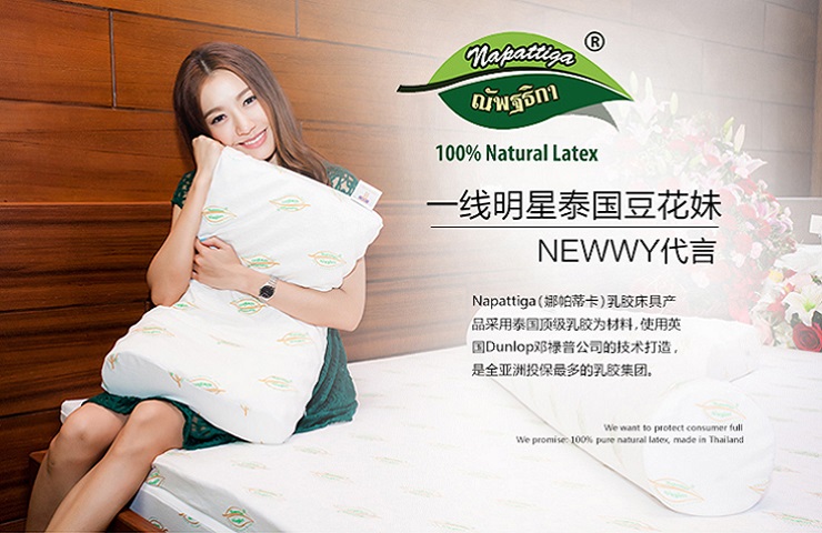 不用网红直播销量突破200万，泰国Napattiga直播科普乳胶枕制作全过程