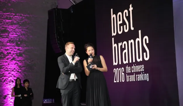 Best Brands：2016最佳品牌奖得奖品牌揭晓