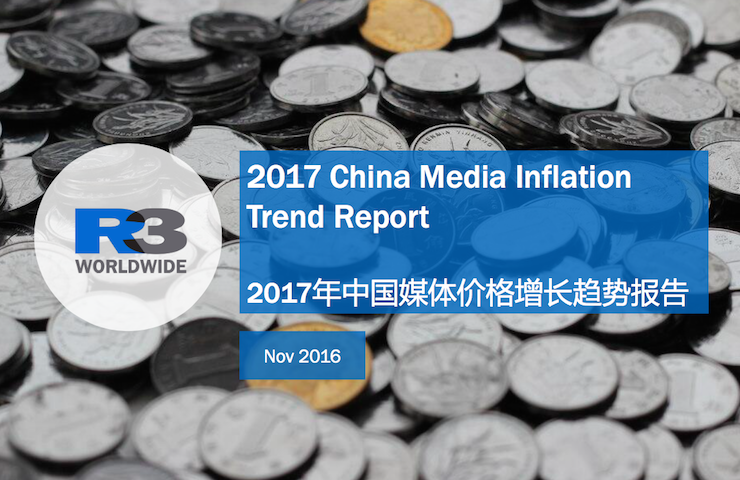 胜三《2017中国媒体价格增长趋势报告》2017年媒体价格涨幅较往年有所放缓（附报告下载）