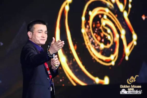 2016年5月，吴孝明主持金鼠标颁奖典礼