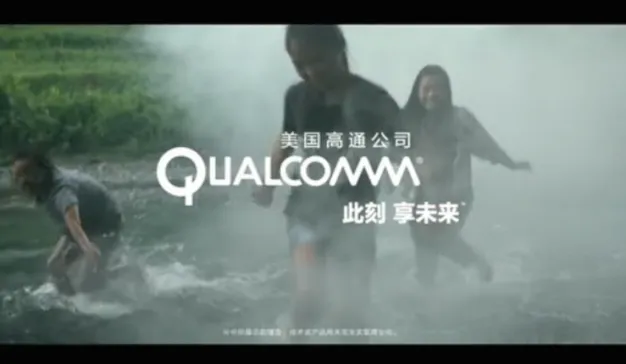 Qualcomm向中国市场发力，这次他们玩出了新花样
