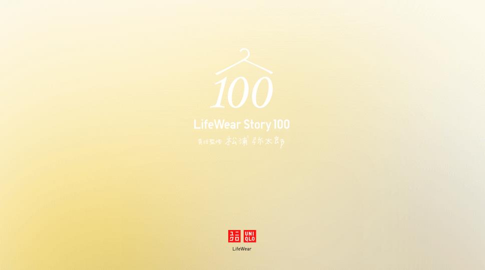 LifeWear Story 100