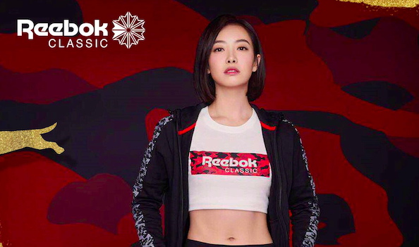 Reebok宣布宋茜成为Reebok Classic 大中华区代言人；吴亦凡成为抖音首席运营官；网易考拉开设首家实体店
