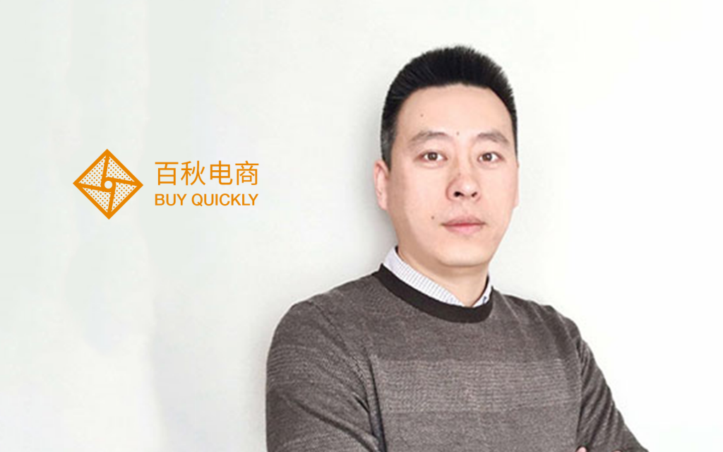百秋电商新任命总裁刘楷先生，全面加速新零售全域服务战略落地