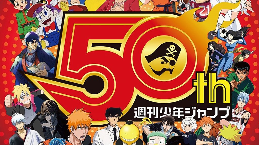 论把事情搞大，JUMP 50周年可没闲着