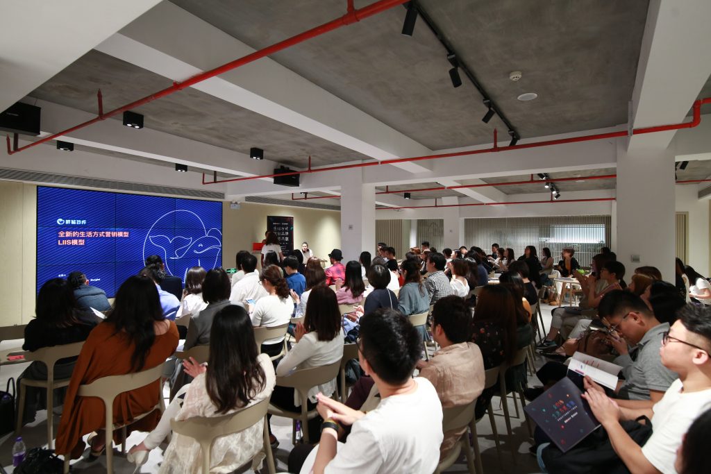 美团x胖鲸智库生活方式营销研讨会成功举办，《2018生活方式营销报告》正式发布