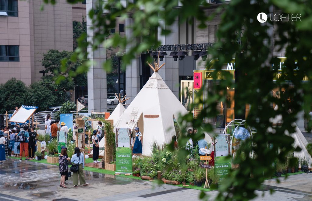 网易LOFTER不打烊展览馆打造城市帐篷治愈集，唤醒青年敏感力