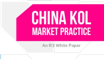 R3:中国KOL营销市场实践白皮书