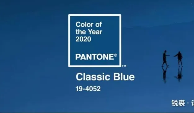 Op-Ed | Pantone 2020年度色发布，细数它经典的“色彩”商业跨界