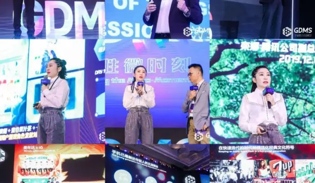 第六届 GDMS 全球数字营销峰会在上海盛大开幕