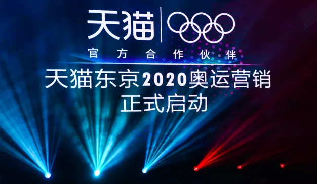 天猫2019运动消费趋势报告：中国人全面健身时代正到来  2020要让5亿人运动起来