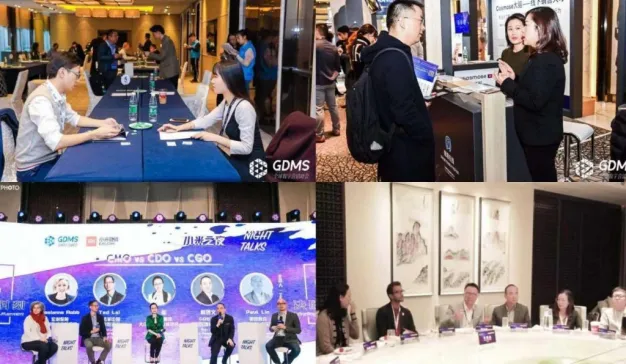 第六届 GDMS 全球数字营销峰会在上海胜利闭幕
