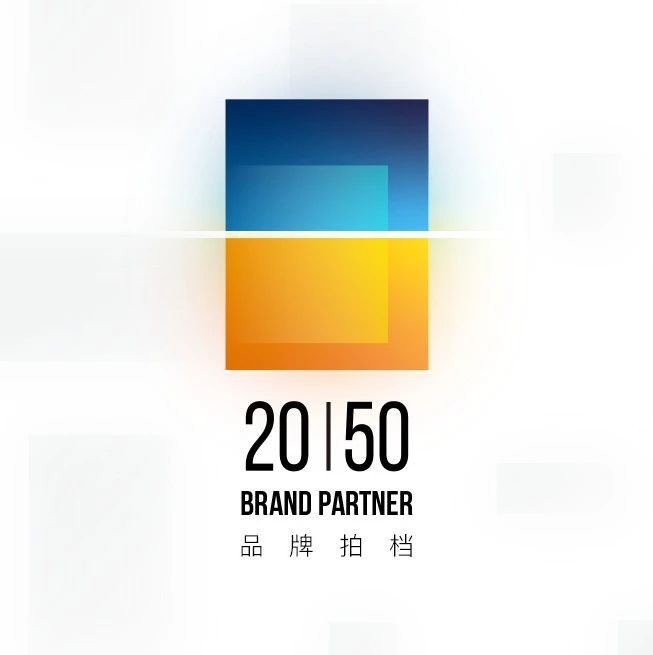 五大关键词，品牌拍档 Brand Partner 20 | 50 之 【整合营销服务商】赛道观察
