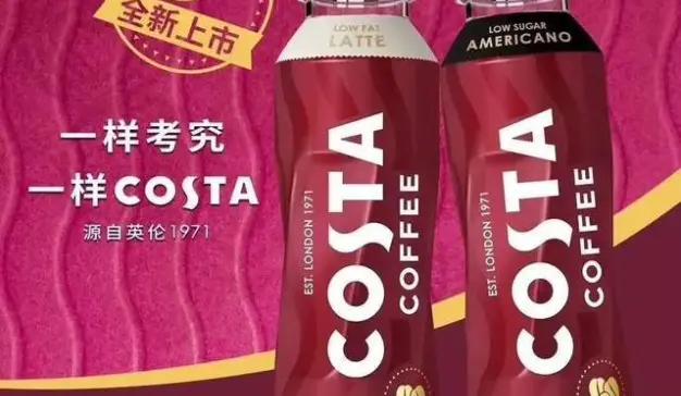 可口可乐首款COSTA即饮咖啡将上市   迈进中国咖啡市场豪强争夺赛