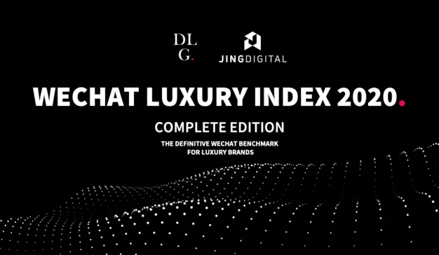 JINGdigital联合DLG发布2020奢侈品行业微信指数报告