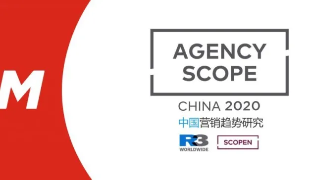 UM优盟获R3《2020中国营销趋势研究》行业十项最佳认证
