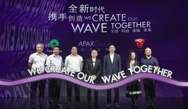 新华发行、国家技术转移东部中心与 APAX Group川力企划深度合作，携手构筑体验营销生态圈