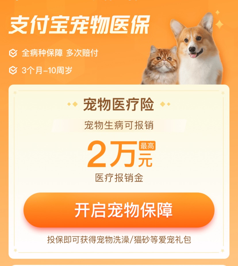 支付宝新号养号常见问题解答
