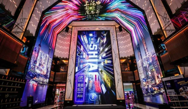 2020上海国际广告节开幕，“三大节”开启序章