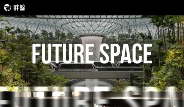 连续8年蝉联全球最佳机场，新加坡樟宜机场做对了什么? | Future Space 16