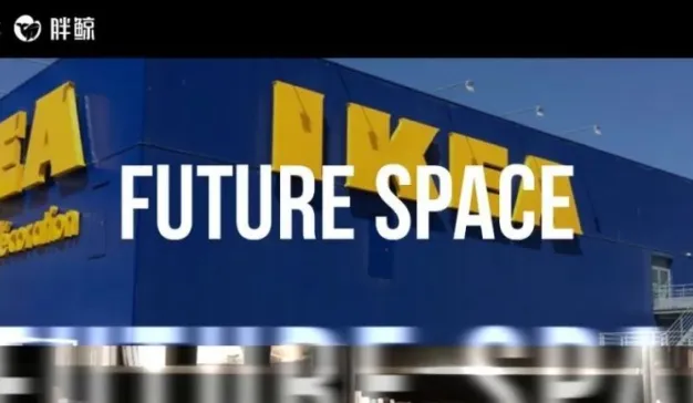 从近郊到市中心，打造3D样板间…宜家创造未来 | Future Space 013