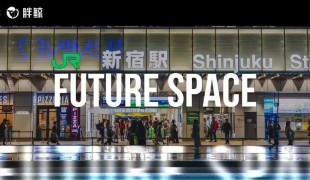 200个地铁出口，连通9个商场，全球最繁忙的商业TOD是如何养成的？| Future Space 17