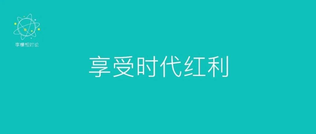 “红人经济+”如何助推新消费大循环