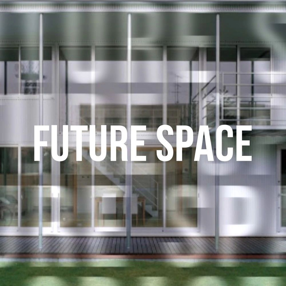 入局地产十多年，MUJI 在下怎样一盘棋？| Future Space 18