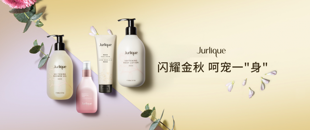 Jurlique《悦美荟俱乐部》：以精纯之态度维护顾客，利用自动化营销平台精准营销