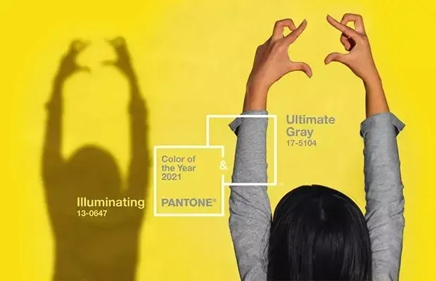 彩通发布2021年度代表色：极致灰与亮黄色双双入选
