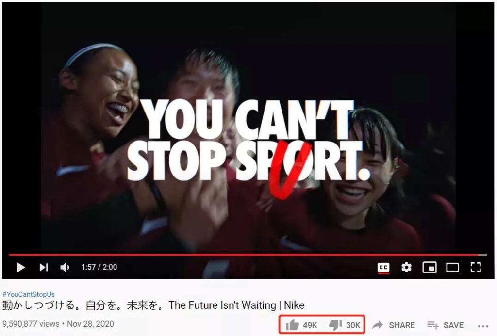 耐克广告被指丑化日本，遭全网争议
