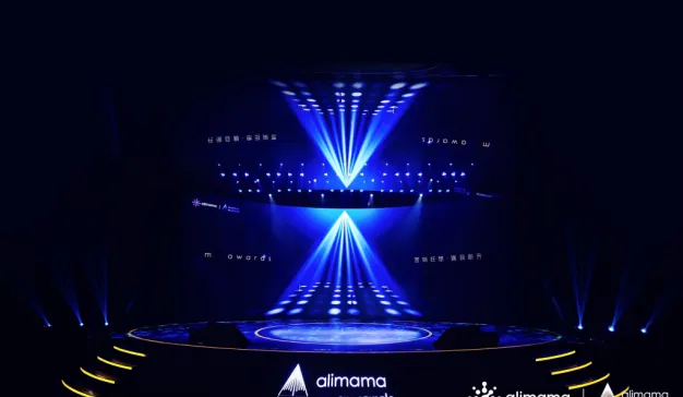 阿里巴巴m awards年度奖项重磅揭晓，引领品牌数字营销新标杆