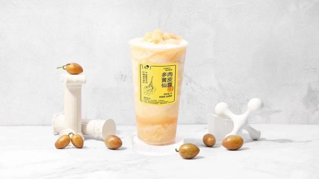 小众水果黄皮的出圈之路，「喜茶」黄皮仙露系列｜产品打新