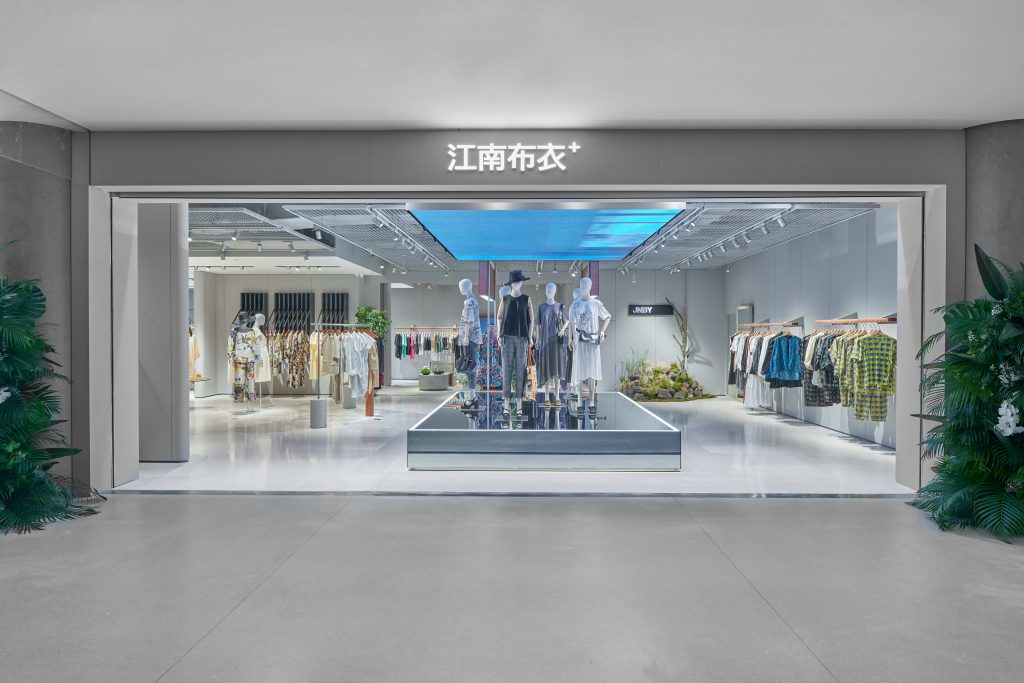 江南布衣上半年净利润同比增长86.7%，持续品牌孵化与技术改造战略