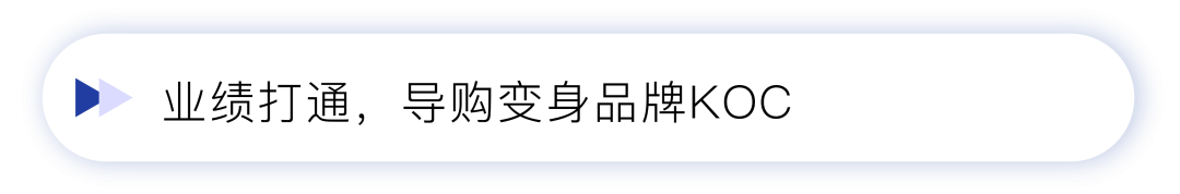 相宜本草的私域“破冰”战-广告人干货库