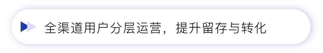 相宜本草的私域“破冰”战-广告人干货库