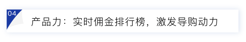 相宜本草的私域“破冰”战-广告人干货库
