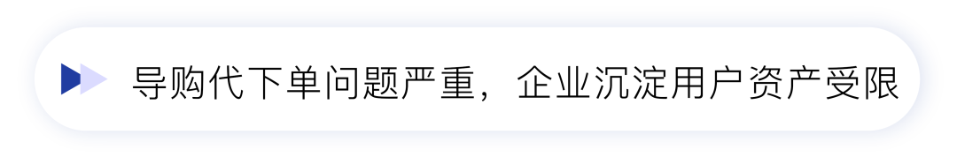 相宜本草的私域“破冰”战-广告人干货库