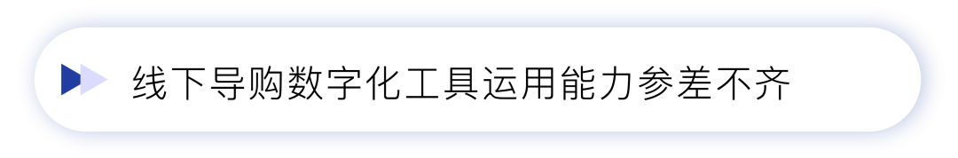 相宜本草的私域“破冰”战-广告人干货库