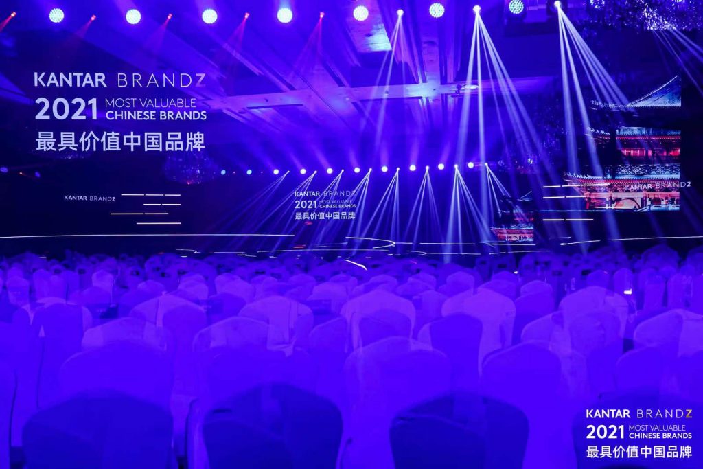 实现可持续性品牌增长：2021年凯度 BrandZ™最具价值中国品牌百强榜单发布，品牌总价值同比增长57%达1.56万亿美元